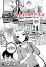 หนุ่มโอตาคุกับยัยตัวร้ายสุดแสบ | [Poncocchan] When I Witnessed My Classmate Walking With An Old Man, He Let Me Have Sex For Free (Saimin’s Play)