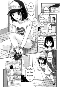 หนูจะทำให้ควยของพี่อ่อนลงเอง | [Yukiu Con] Chuukurai ga Suki – Settle down Dick