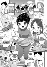 หนูรักโค้ชจริงๆนะ | [Yukiu Con] Meccha Suki Yan | I Really Love Ya (Chuco Chuco Muchu)