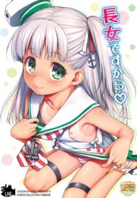 หนูโตเป็นสาวแล้วนะคะ [Uousaohkoku (Uousaoh)] Choujo desu kara (Kantai Collection -KanColle-) (2)