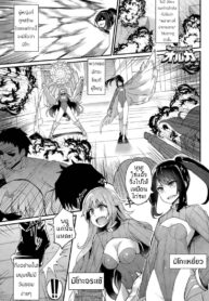 หน่วยสวาทล่ามิโกะ [Batsu] Liberator Orga | Climax Liberator Orga