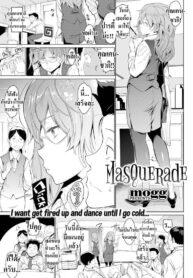 หน้าคุ้นๆนะเราอะ [mogg] Masquerade