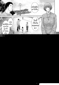 หน้าที่ของคนเป็นแม่ [Touma Itsuki] Haha he no katsu ryoku