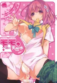 หน้าบึ้งแบบนี้ จับปี้ดีกว่า (C81) [Mono x Chro (Kokonoka)] Momo no Tennensui (To Love-Ru Darkness)