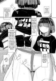 หน้าร้อนของ SกับM [Hakuun] Natsu wa kinbaku