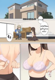 หน้าอกที่เปลือยเปล่าของติวเตอร์สาว!! [Higuma-ya (Nora Higuma)] Oppai o Sawarasete Kureru Katei Kyoushi no Onee-san no Hanashi (2)
