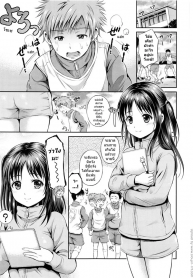 หมดแรงเพราะซั่มสาว [Hanafuda Sakurano] Stamina Toughness (2)