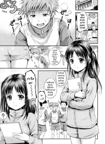 หมดแรงเพราะซั่มสาว [Hanafuda Sakurano] Stamina Toughness