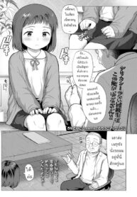 หมอ !! [Rondonko] Muchikko Massage | Massaging a Chubby-Little-Girl (COMIC LO 2023-06)