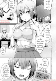 หมอนี่มันไม่ดี เดี๋ยวพี่จัดการเอง | [Echigoya Takeru] Hutago Complex – TWINS complex (Nyotaika Heaven)