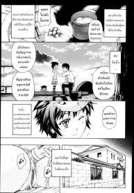หมอแปลก [Kikuichi Monji] There’s A Pig In The Boxหมอแปลก _files (2)