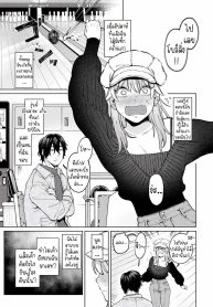 หมาจิ้งจอกกับยัยเด็กคนนี้ [Igedoaha] Jackal to Lemon Sour | Jackal and Lemon Sour