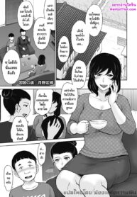 หมู่บ้านประเพณีกาม | [Tsukino Jyogi] Inshuu no Toriko | Slave to Convention (COMIC HOTMiLK Koime Vol. 19) (2)