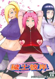 หมู่บ้านสเปิร์มงาคุเระ | (C97) [Karakishi Youhei-dan Shinga (Sahara Wataru)] Edo Higan (Naruto) (2)