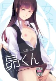 หลงกลน้องชาย | [Yadokugaeru (Locon)] Josou Shounen Subaru-kun (2)