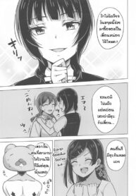 หลงทาง หลงใจ (Bokura no Love Live! 28) [Enokoro Kurage (NOSA)] Kimi to Nara Maigo demo (Love Live! Nijigasaki High School Idol Club)