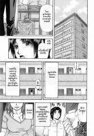 [Hatakeyama Momonari] Hitotsu ue Hitotsu shita | คุณน้าสุดที่รัก (Shigoku Shoujo) [Thai ภาษาไทย] [HypN♥s]