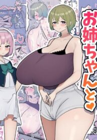หลงรักพี่เลยปี้ไม่หยุด | [Fence 14] Neta Furi Shite Koubi Sasetekureru Onee-chan to Futanari Imouto | Older Sister Pretends To Be Asleep and Lets Her Futanari Sister Fuck Her