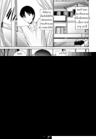 หลงรักแม่ [Nishikawa Kou] Okaa-san ga Kobanare Shite Kurenakute Komaru