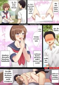 หลงรักแม่แฟน [Kitazawa Sangyo (ktzw)] Boku To Kanojo No Okaa-San (2)