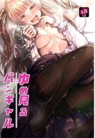 หลงหัวปัก รักหัวปำ | [yoshioereki] Yumemiru BanGal | Dreaming Band-Girl