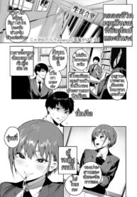 หลงเสน่ห์ คารมสาว [Jagayama Tarawo] Akuma ga Boku o (COMIC Koh 2018-08) (2)
