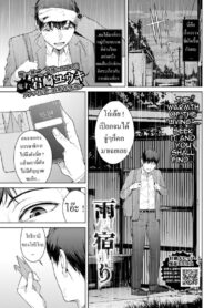 หลบฝน [Iwasaki Yuuki] Amayadori | Taking shelter from the rain (COMIC BAVEL 2023-01)