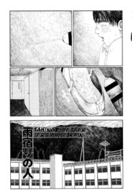 หลบฝน [Ooyoko Yamaame] Amayadori no Hito| Taking Shelter From The Rain (Ochinai Ame)