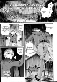 หลบฝนแถมได้ล่อเด็ก [Miyanogi Jiji] Amayadori | Rain Shelter (COMIC LO 2014-02)