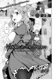 หลอกให้รัก แล้วพาไปขาย | [Aiue Oka] Maiden in the Dream (2)