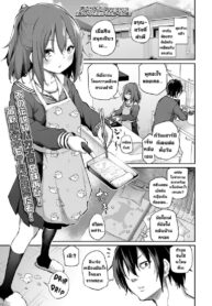 หลังจากที่ได้เย็ดน้องสาวมากเกินไป [Airandou] Imouto to Nori de Ecchi Shita Ken Sono Ato | What Happened After I Got Too Carried Away and Fucked My Younger Sister (COMIC LO 2022-06)