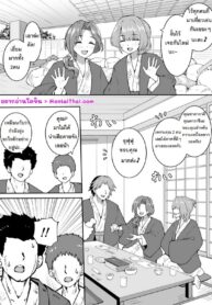 หลังเลิกกองถ่ายออนเซนสองสาว | [Okiha] Onsen Loca / (THE IDOLM@STER CINDERELLA GIRLS)