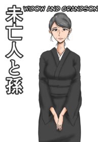 หลานทรพี | [Mikan Dou] Miboujin to Mago | Widow and Grandson