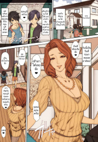หลานมาเยี่ยม ป้าก็ชื่นใจ (C91) [Mousou Colosseo (Oda non)] H na Toshiue no Hitozuma Onna Joushi Bon A Sexy Married Woman & A Female Boss