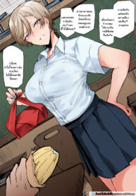 หวงนะ นายน่ะเป็นของพี่สาว [Okyou] A Manga About An Arrogant, Handsome Onee-San