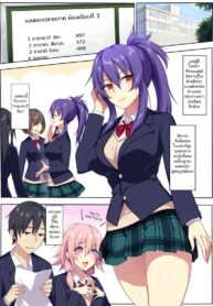 หวงสาวอื่น หึงแฟนน้อง [Puu no Puupuupuu (Puuzaki Puuna)] Kyou sei Renai Ore to Ane no Yuganda Kankei