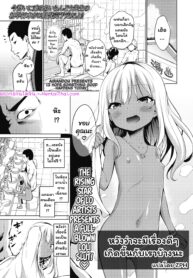 หวังว่าจะมีเรื่องดีๆ เกิดขึ้นกับเราบ้างนะ | [Airandou] Kyou wa Ii Koto Arimasu Youni | I Hope Something Good Happens Today (COMIC LO 2019-10)