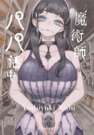 หวานใจของเเม่มดครึ่งซอมบี้ [Naivta (Nishi Yoshiyuki)] Majutsushi Papakatsuchuu | Sugar Zombie Sorceress