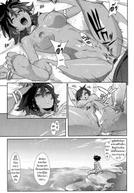 หัวใจพงไพร [Yukimi] Native Heart (Birthday ~Shokai Genteiban~) (2)