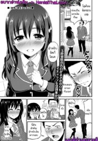 หัวใจสาวบริสุทธิ์ | [Kotengu] Junjou ♥ Kanojo | Pure Heart Girl (COMIC Purumelo 2012-08)