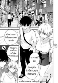 หาข้อมูลอ้างอิงมังงะ [Kitada Ryouma] Uchi ni Sumitsuita Yandere Kanojo wa Yottara Sugoi Setsu | The Story of a Manga Artist Who Was Imprisoned by a Strange High School Girl ~EXTRA~