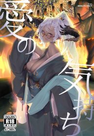 หาความหมาย [Niku Sekai (Ion)] Ai no Kimochi The feeling of love (Granblue Fantasy)]