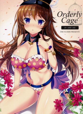 หาจนเจอเธอที่ใช่ (C90) [THE FLYERS (Naruse Mamoru)] Orderly Cage (Granblue Fantasy)(C90) [THE FLYERS (Naruse Mamoru)] Orderly Cage (Granblue Fantasy)