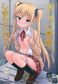 หาทุนด้วยฉี่ (COMITIA108) [Tsu ga Mittsu. (Tsuttsu)] Oshikko Bokin Shimasenka Won’t You Help Me with My Pee Fundraiser