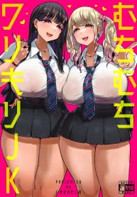 หาเงินไปเปย์โฮสต์ [Uniyaa (Ikinari Mojio)] Muchimuchi Warikiri JK