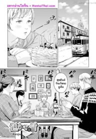หิมะอุ่น | [Amagappa Shoujogun] Atatakai Yuki (Ryona King Vol. 7) (2)
