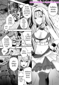 หุ่นเชิดแก้ขัด | [Seika Kairaku Shoten (Erutoria, Rurimaru, Utage)] MarionettePrincess -Mobu murabito no etchina ayatsuri ningyō ni sa rete shimau hime kishi monogatari-