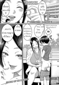 ห่วงวิเศษ [Agata] Mikoko Sensei wa Yokkyufuman no Taiiku Kyoushi | Mikoko-Sensei, The Frustrated Phys-Ed Teacher (COMIC Shingeki 2022-08)