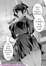 ห่อซากุระจังแทนของขวัญ | [Hiiragi Yuuichi] Kendo Girl 14