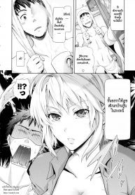 ห่างกันสักพักมันคงจะดีซะกว่า [Kurokoshi You] in Suru Ch.2 – Challenge Week